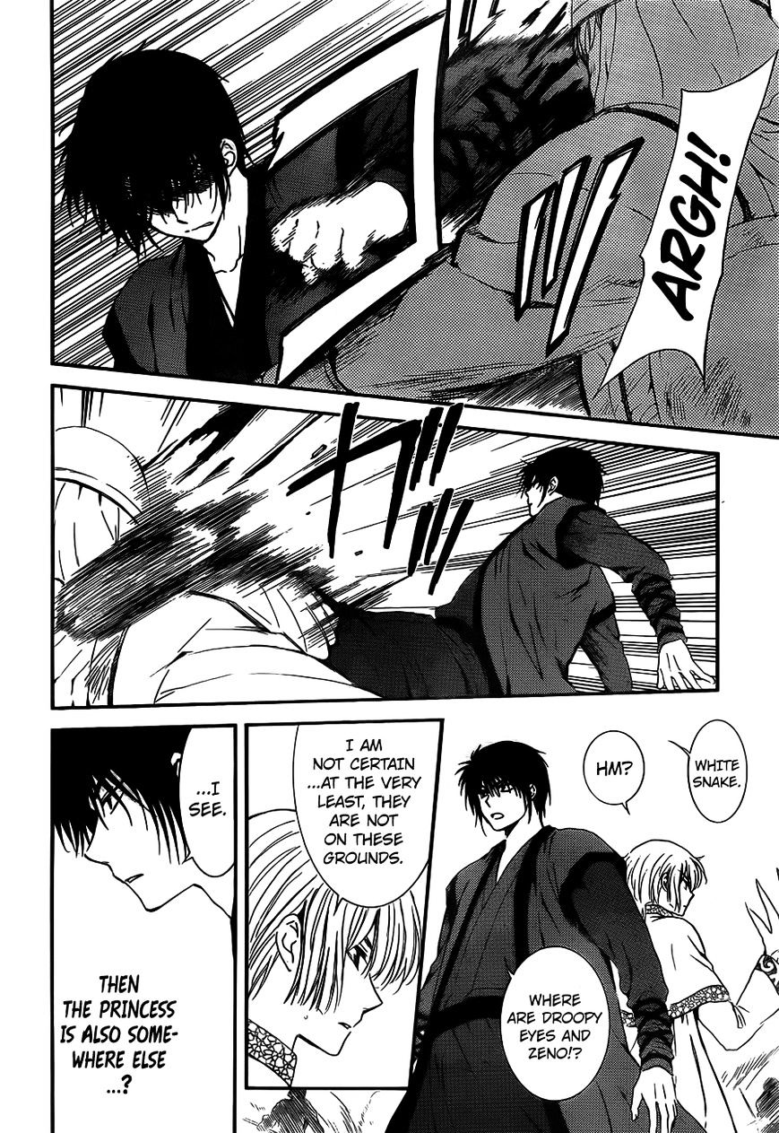 Page 8 of Chapter 120