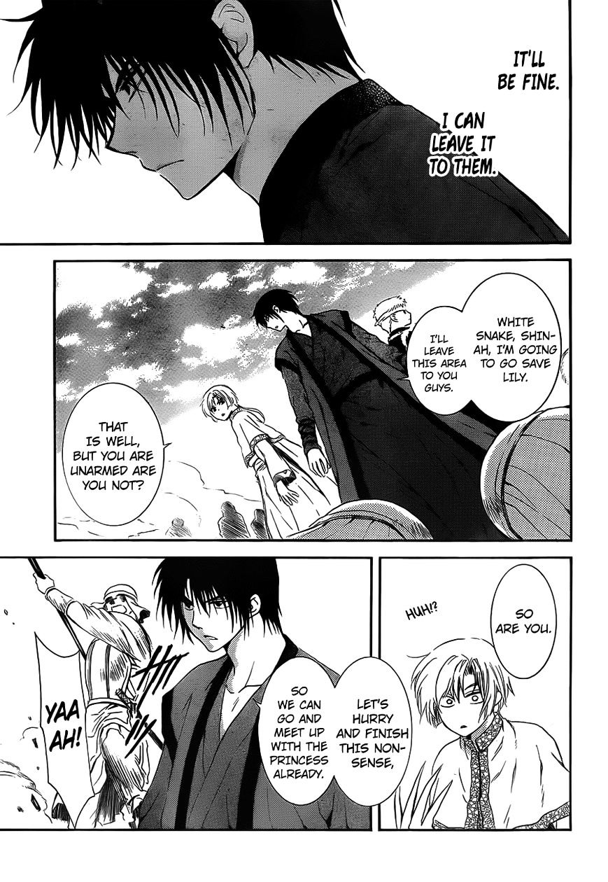 Page 9 of Chapter 120