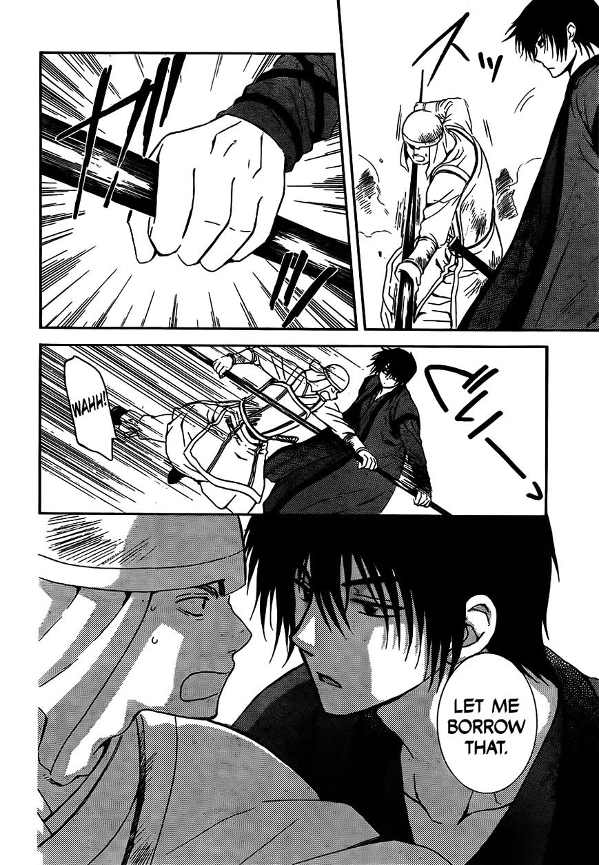 Page 10 of Chapter 120