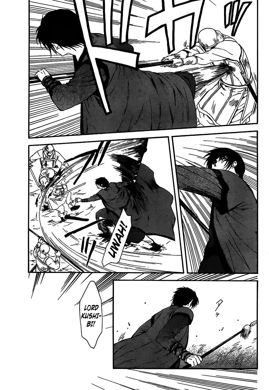 Page 11 of Chapter 120