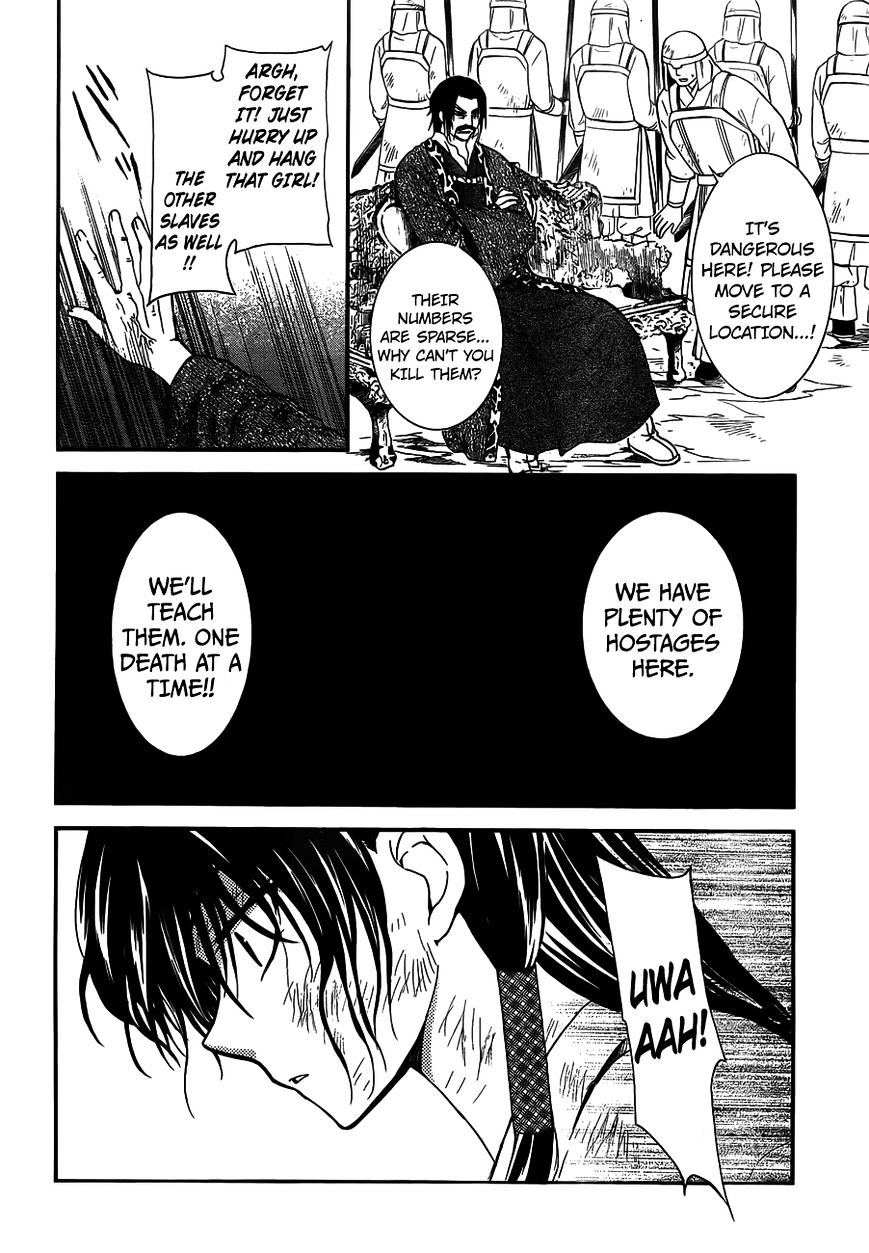 Page 12 of Chapter 120