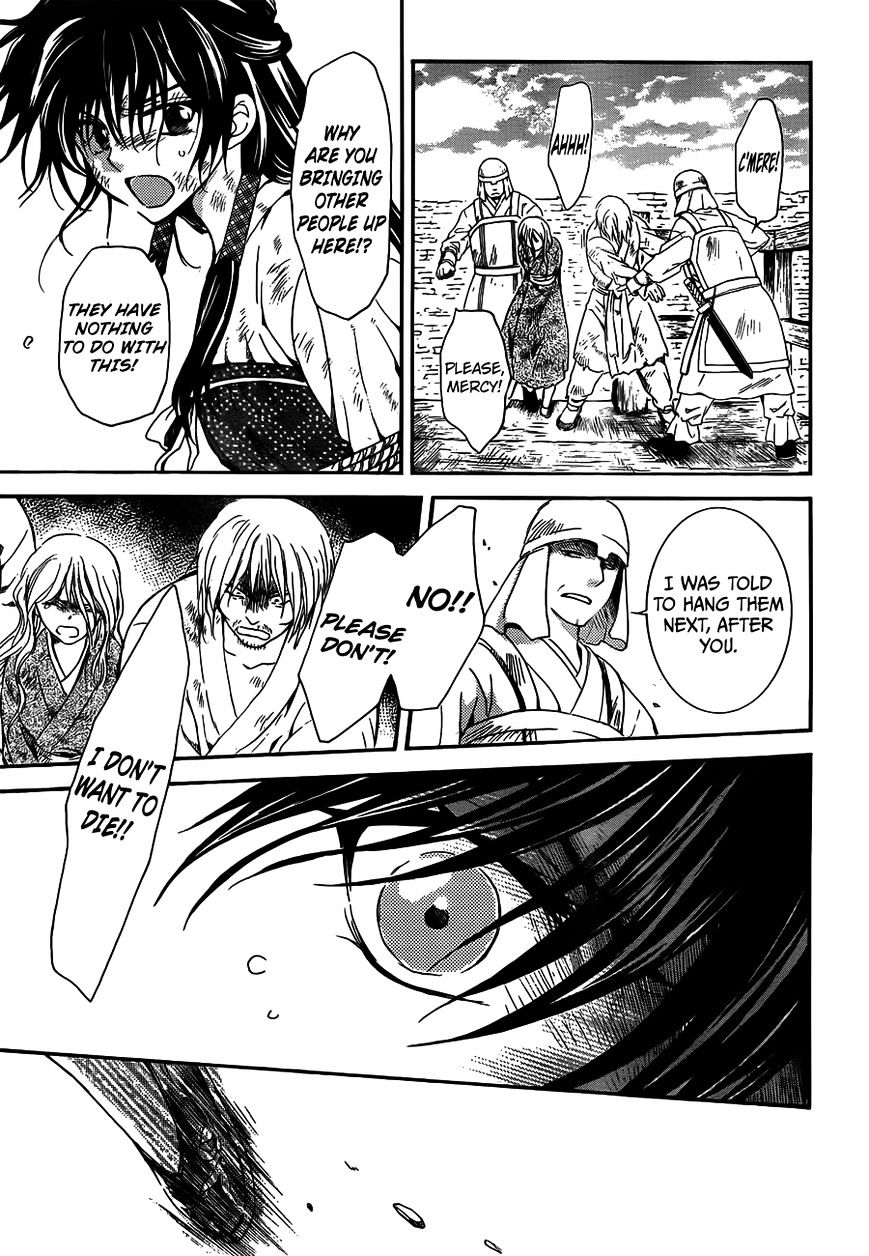 Page 13 of Chapter 120