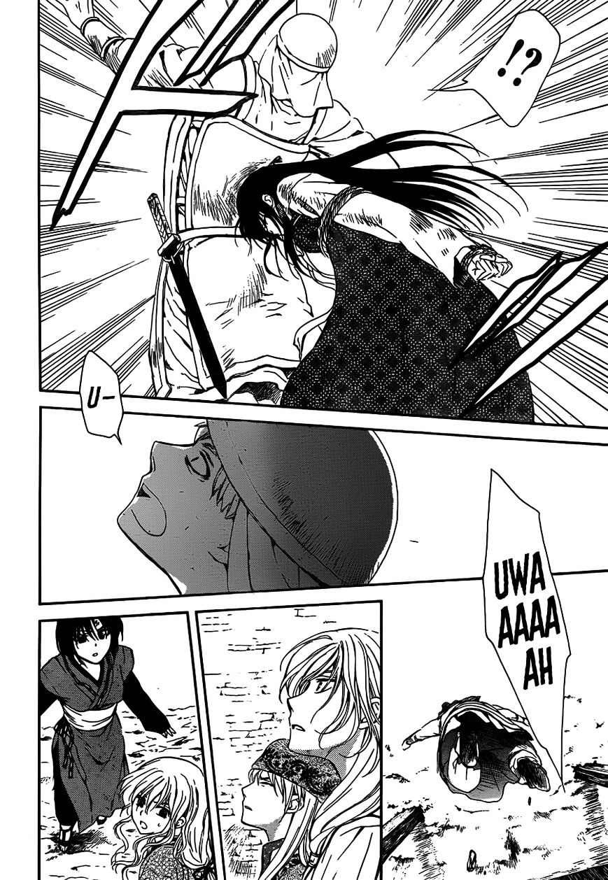 Page 14 of Chapter 120