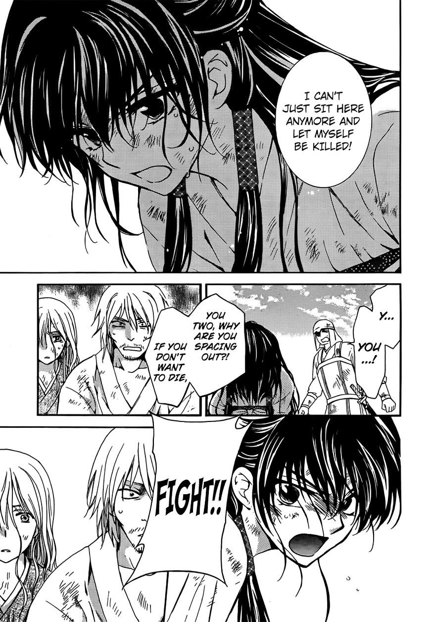 Page 15 of Chapter 120
