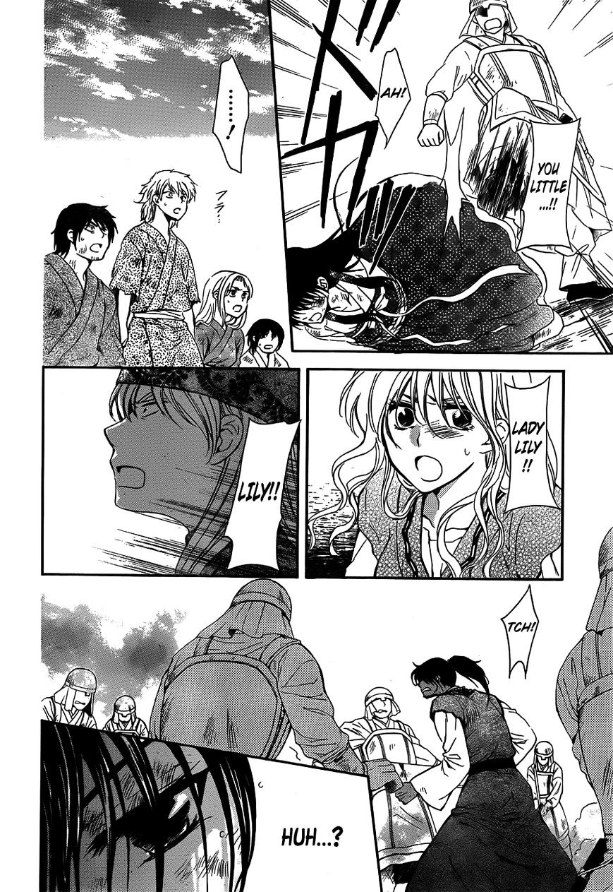 Page 16 of Chapter 120