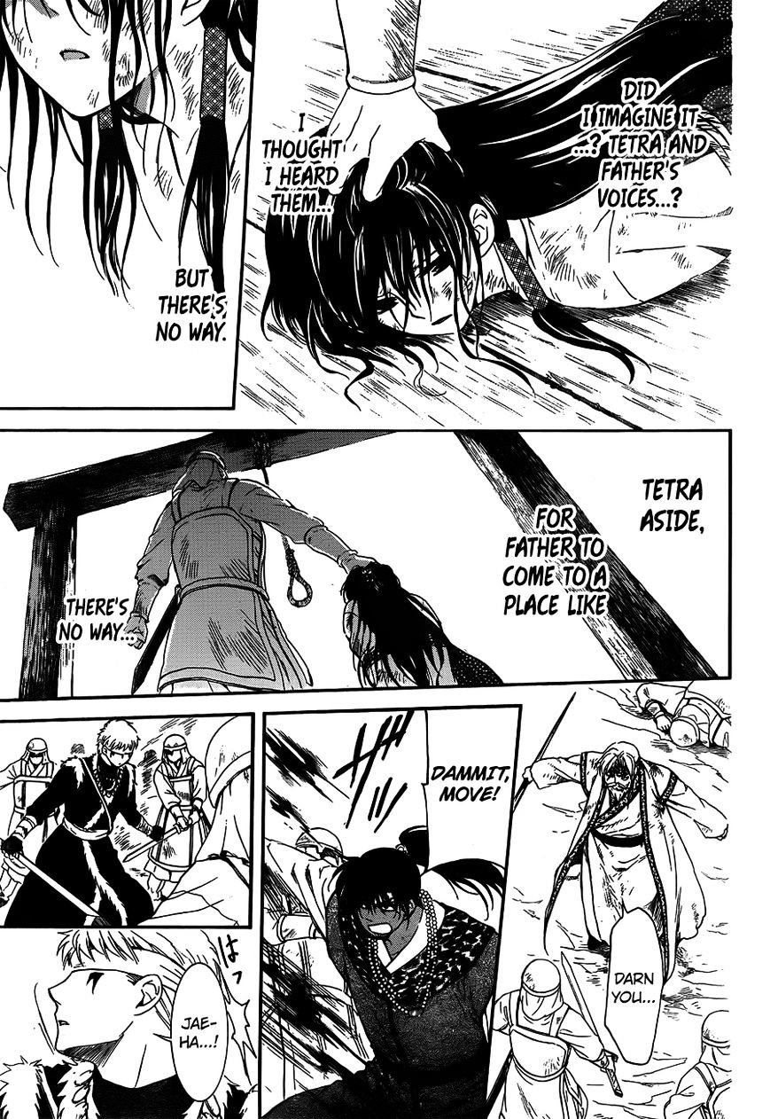Page 17 of Chapter 120