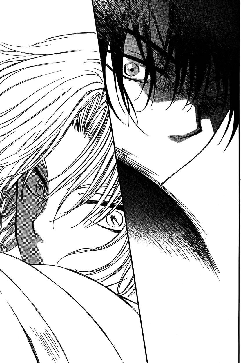 Page 23 of Chapter 120