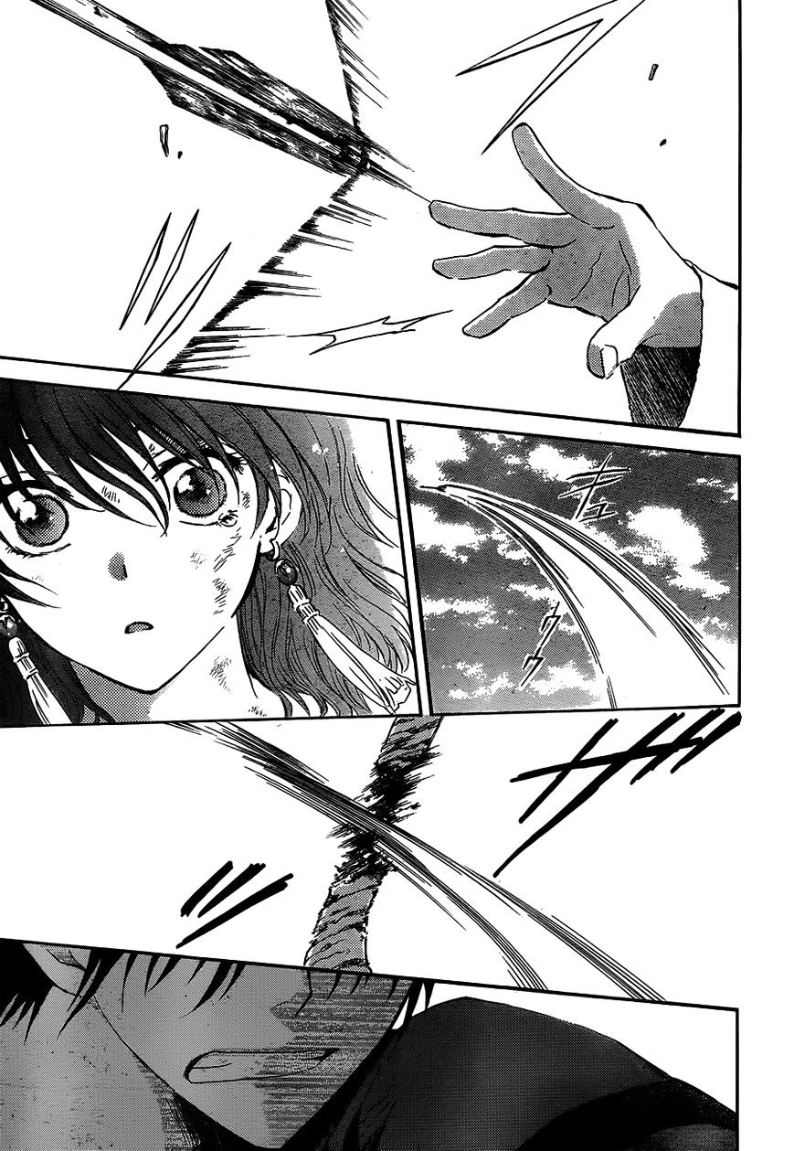 Page 25 of Chapter 120