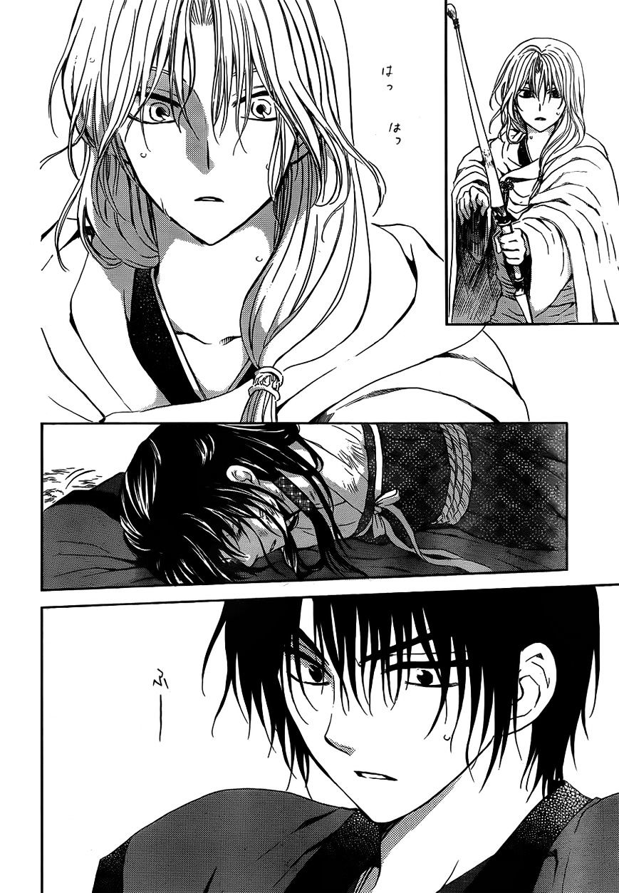 Page 28 of Chapter 120