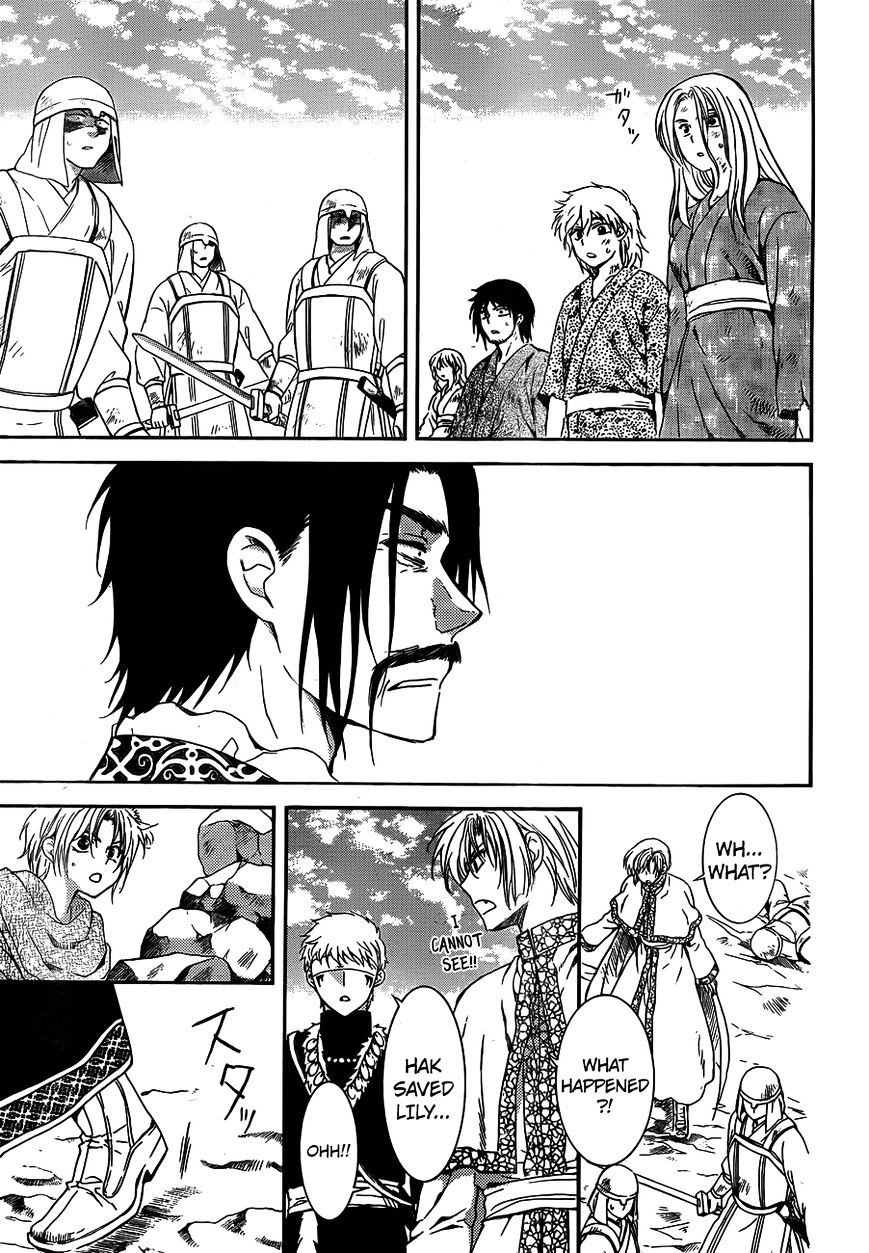 Page 29 of Chapter 120