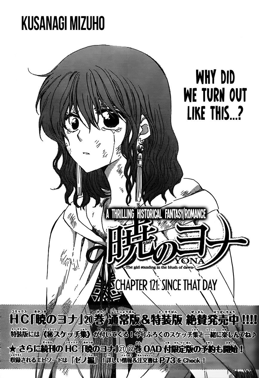 Page 2 of Chapter 121