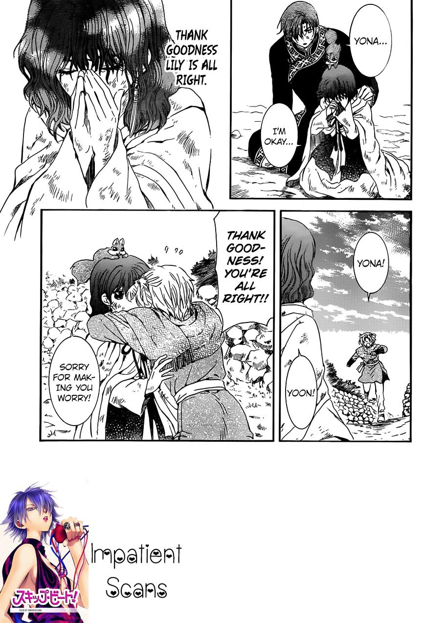 Page 3 of Chapter 121
