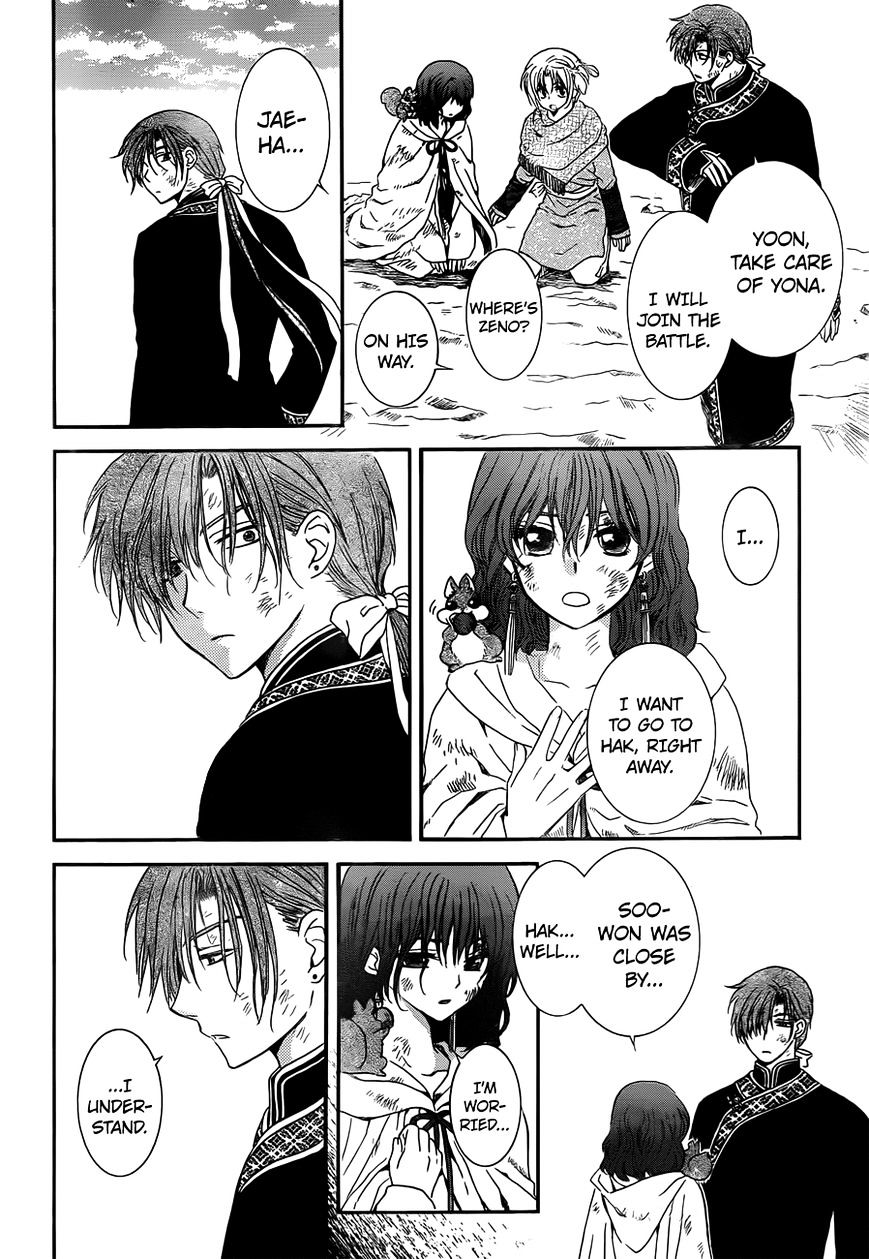 Page 4 of Chapter 121