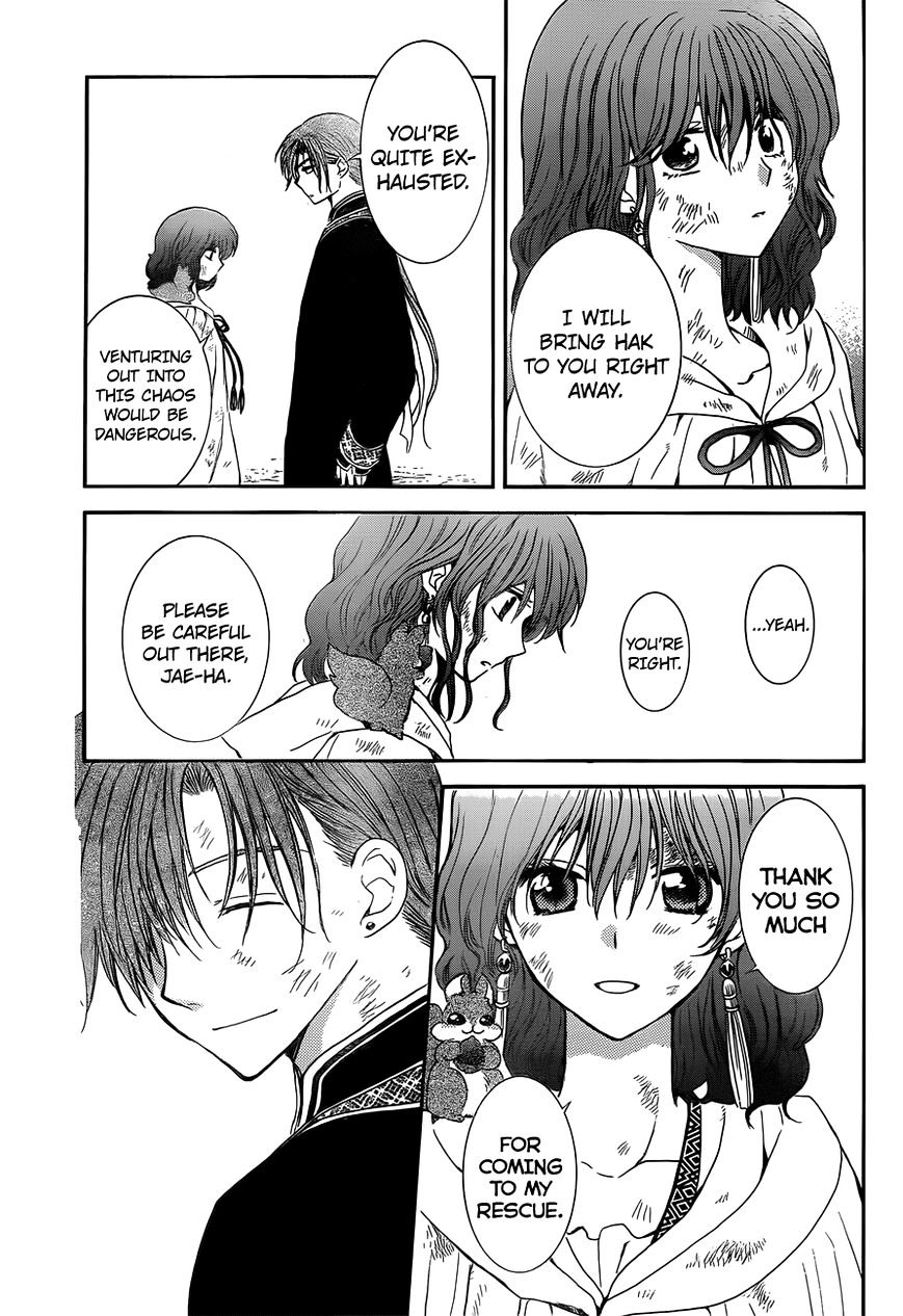 Page 5 of Chapter 121