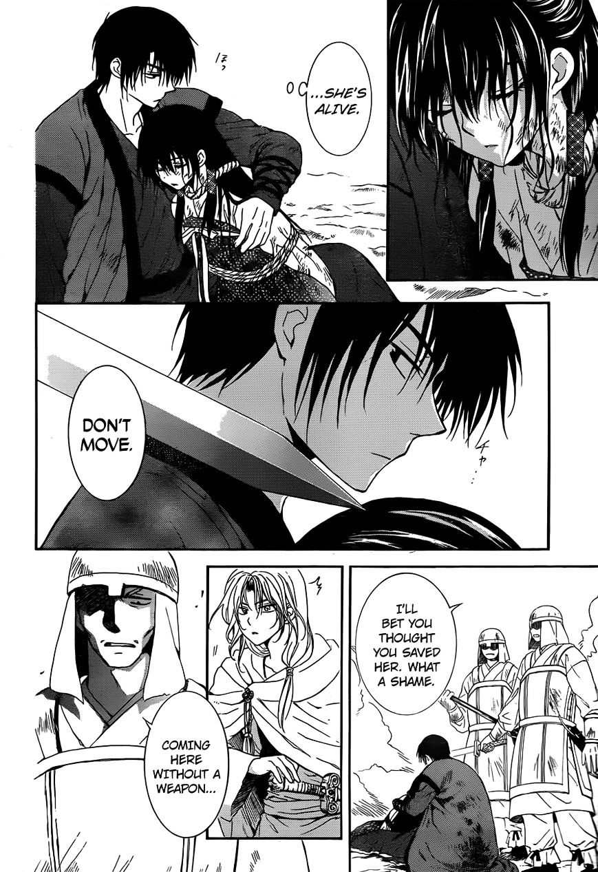 Page 6 of Chapter 121
