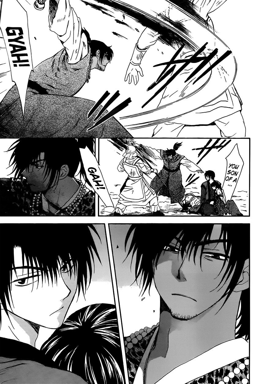 Page 7 of Chapter 121