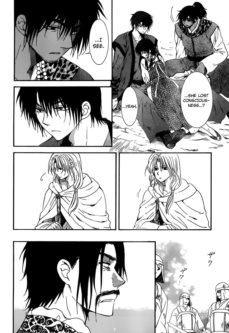 Page 8 of Chapter 121