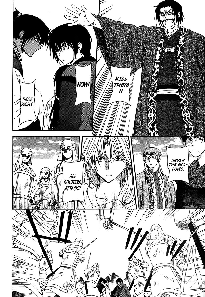 Page 10 of Chapter 121