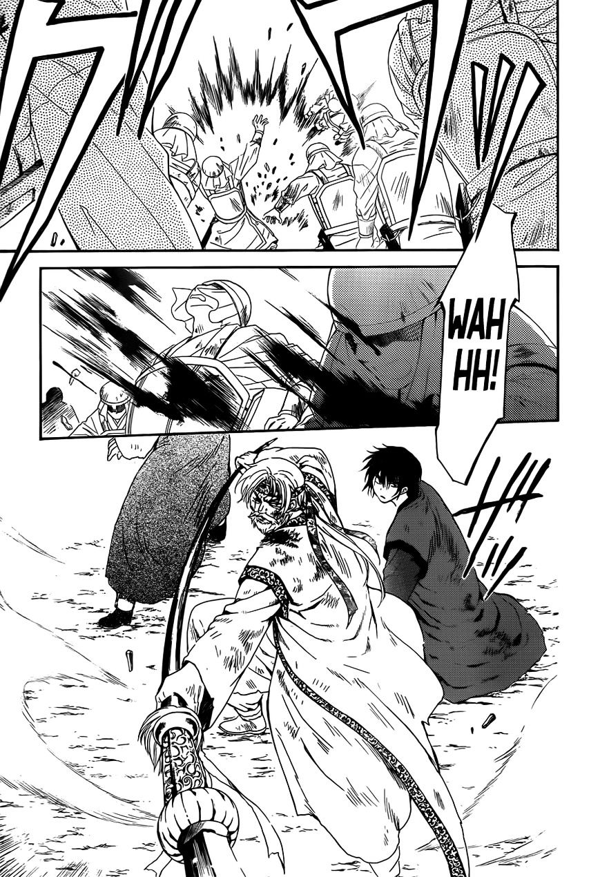 Page 11 of Chapter 121