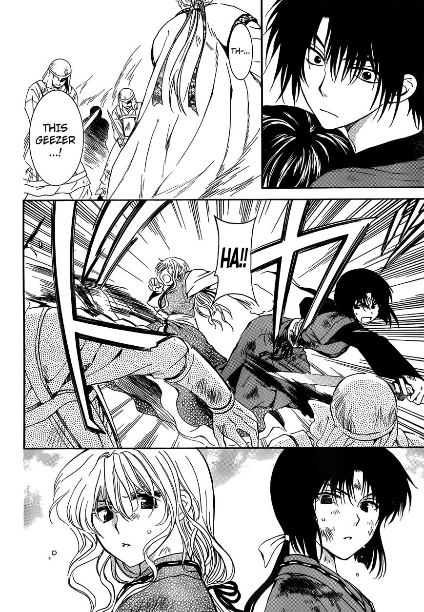 Page 12 of Chapter 121