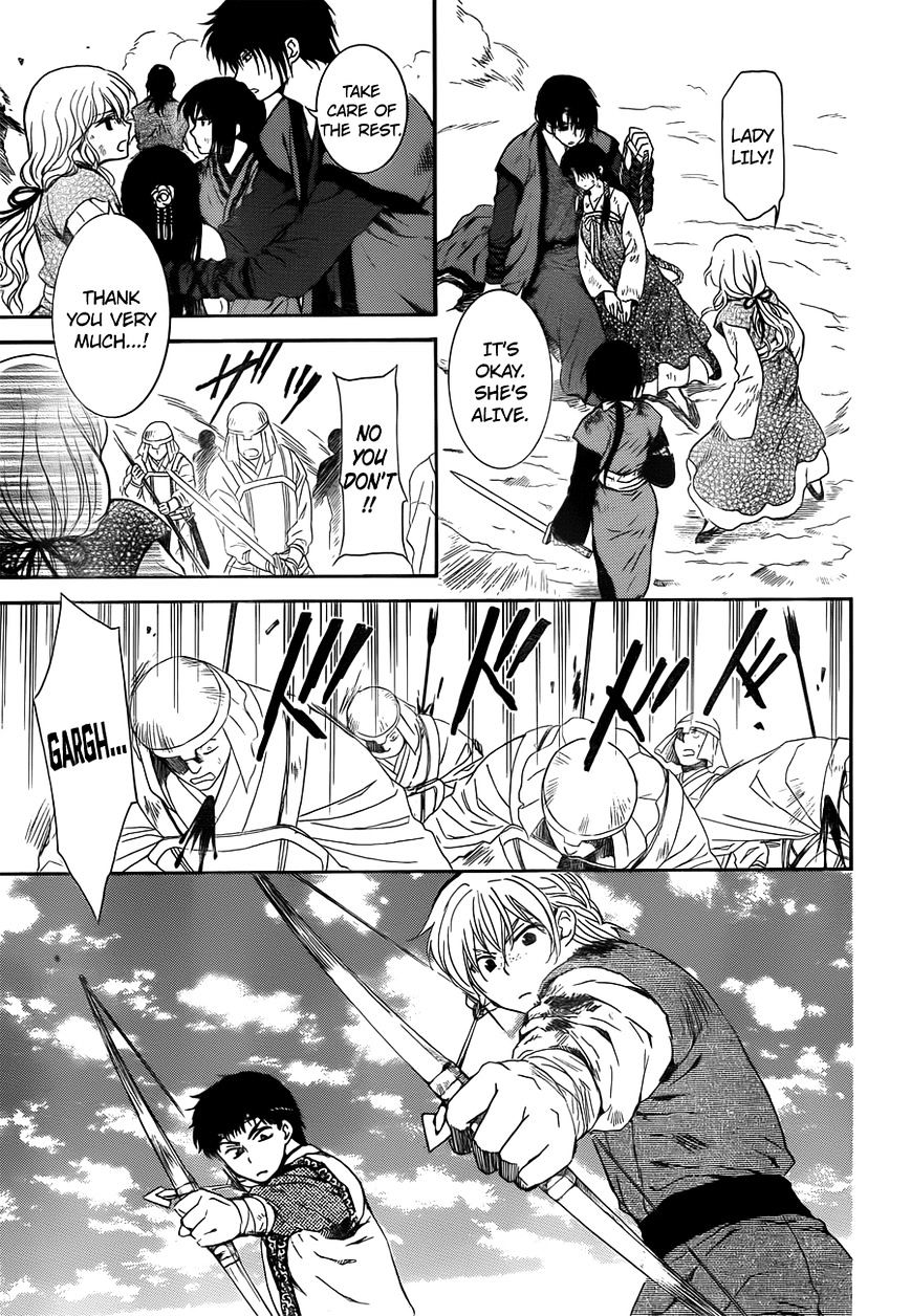 Page 13 of Chapter 121