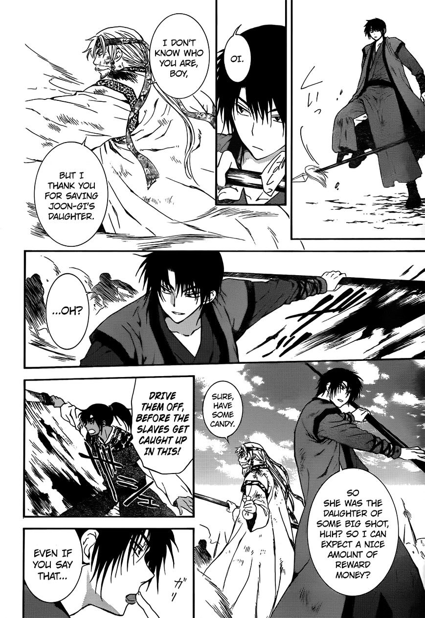 Page 14 of Chapter 121