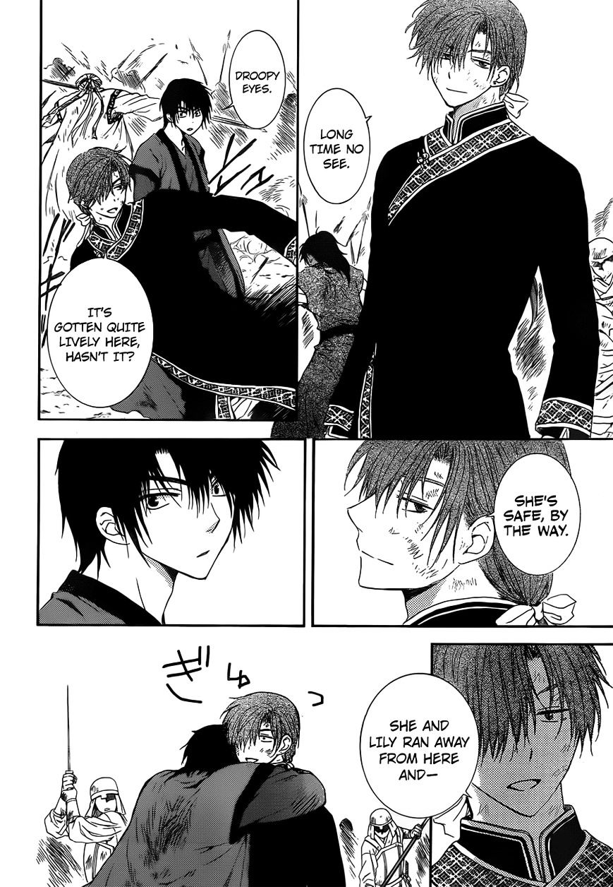 Page 16 of Chapter 121