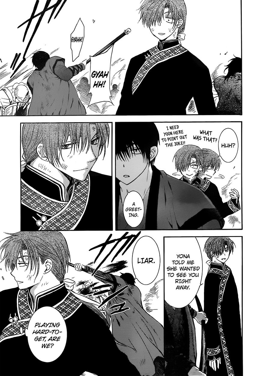 Page 17 of Chapter 121