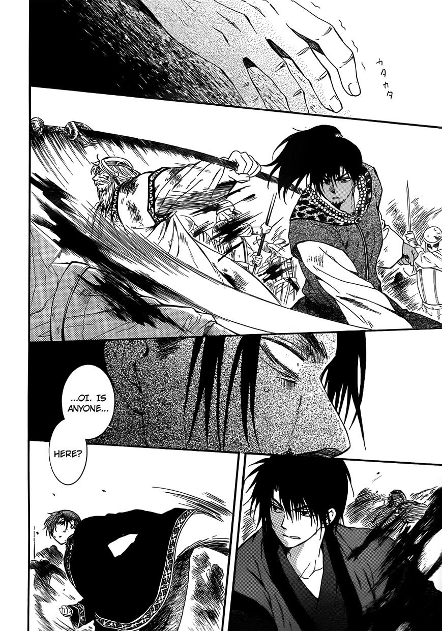 Page 18 of Chapter 121