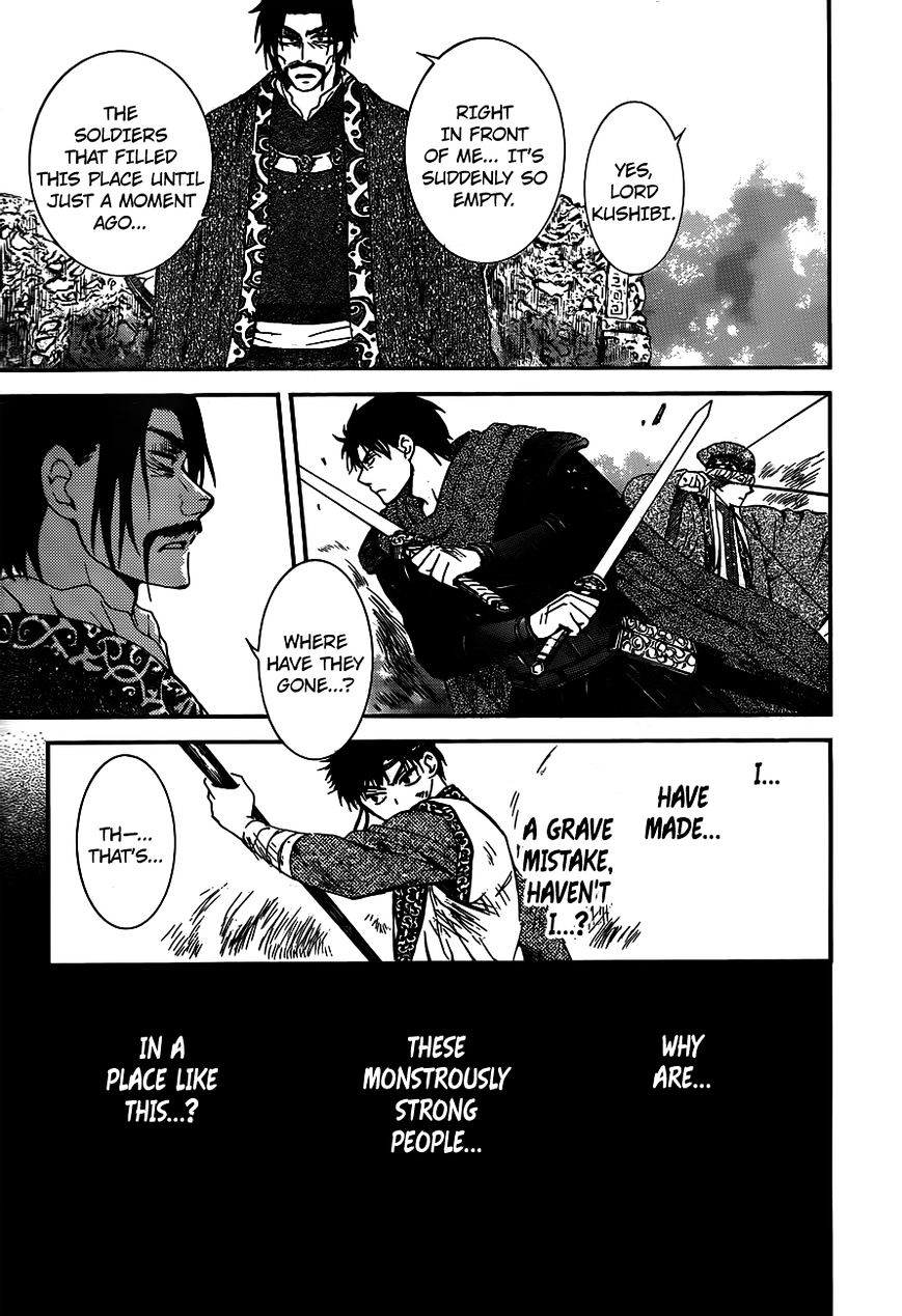 Page 19 of Chapter 121