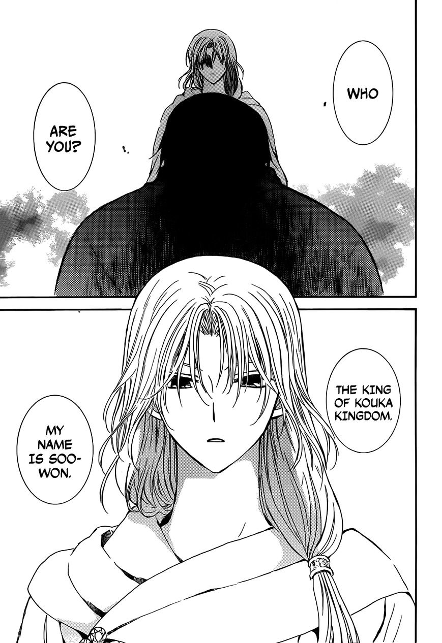 Page 22 of Chapter 121