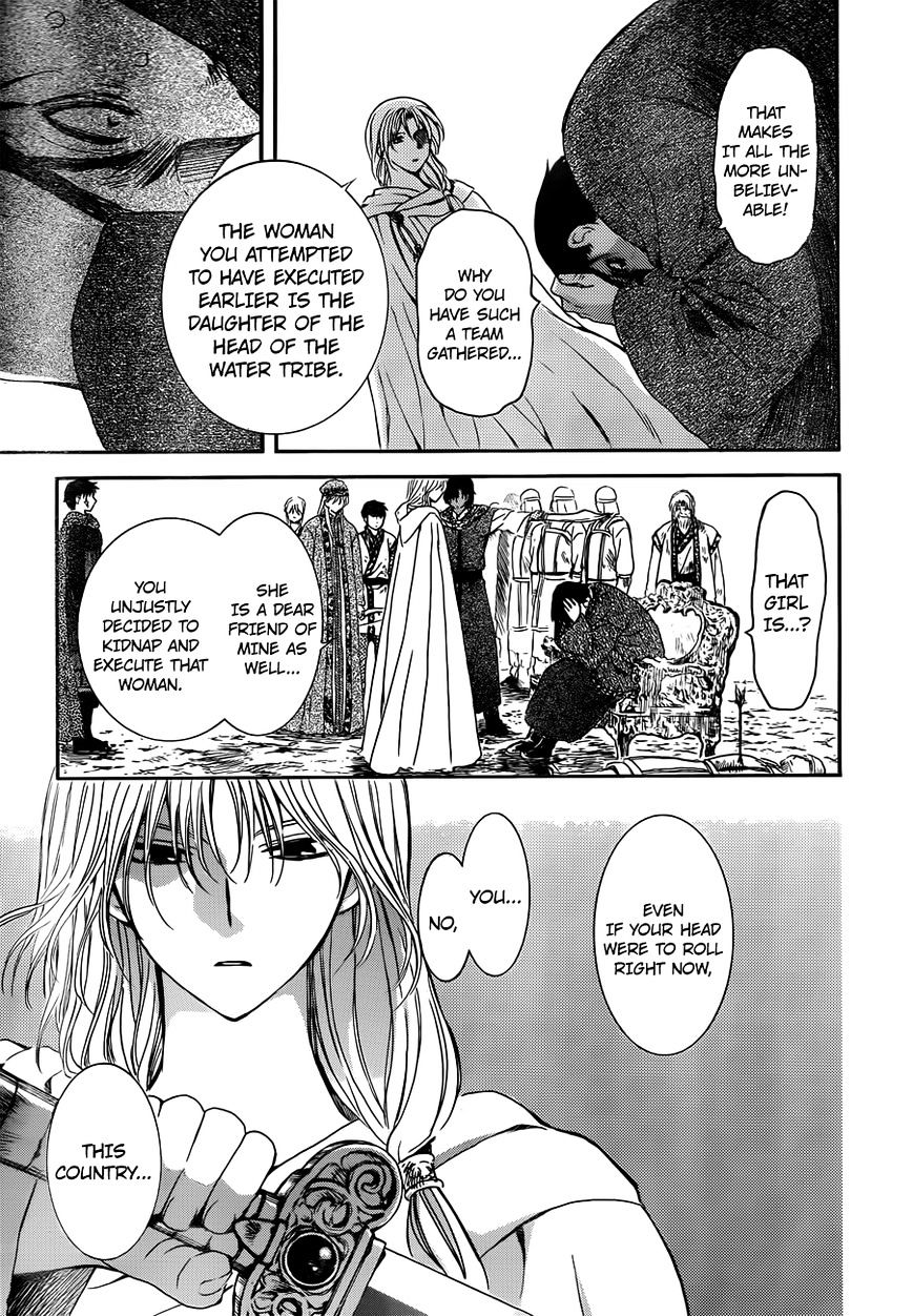 Page 24 of Chapter 121