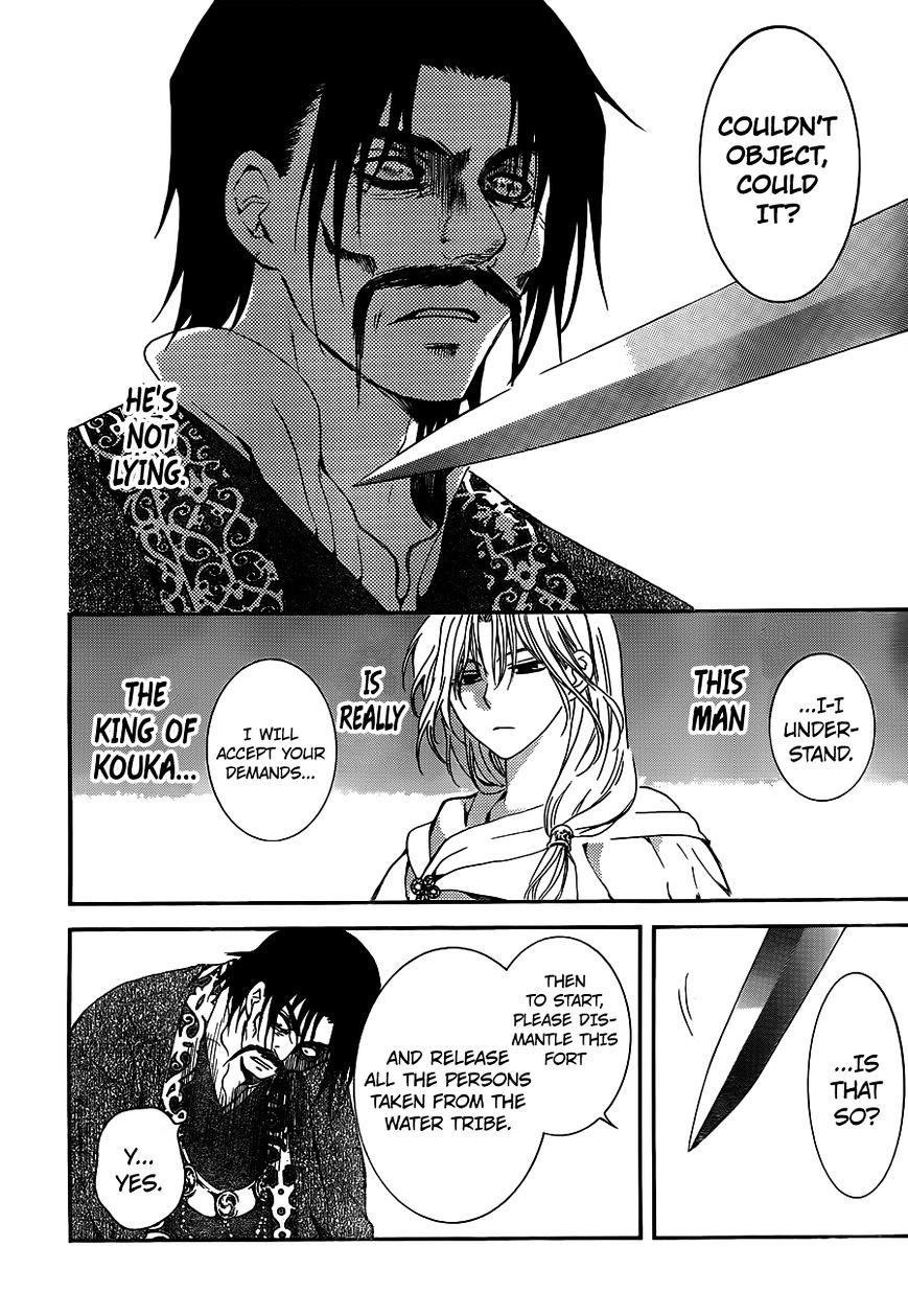Page 25 of Chapter 121