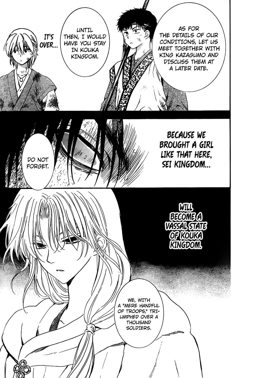Page 26 of Chapter 121