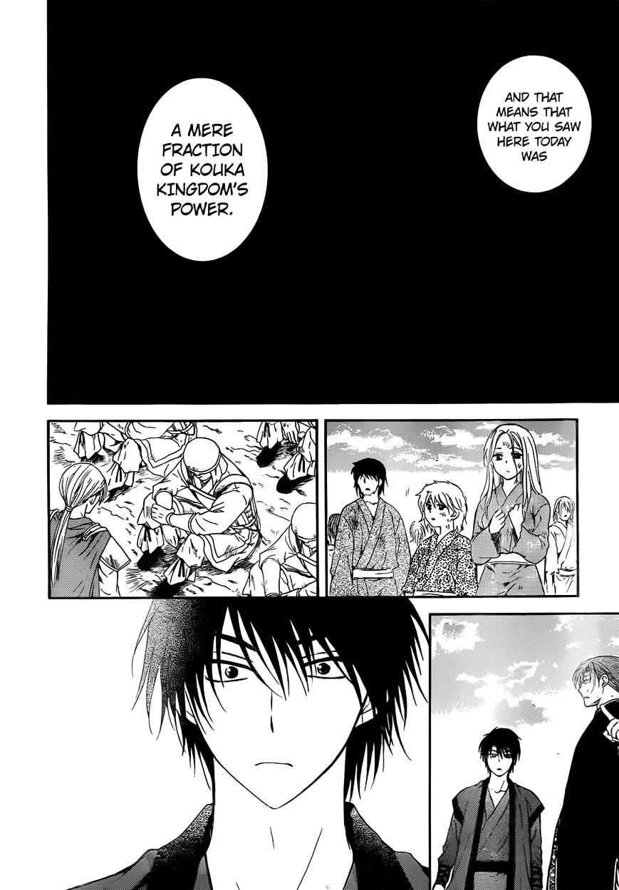 Page 27 of Chapter 121