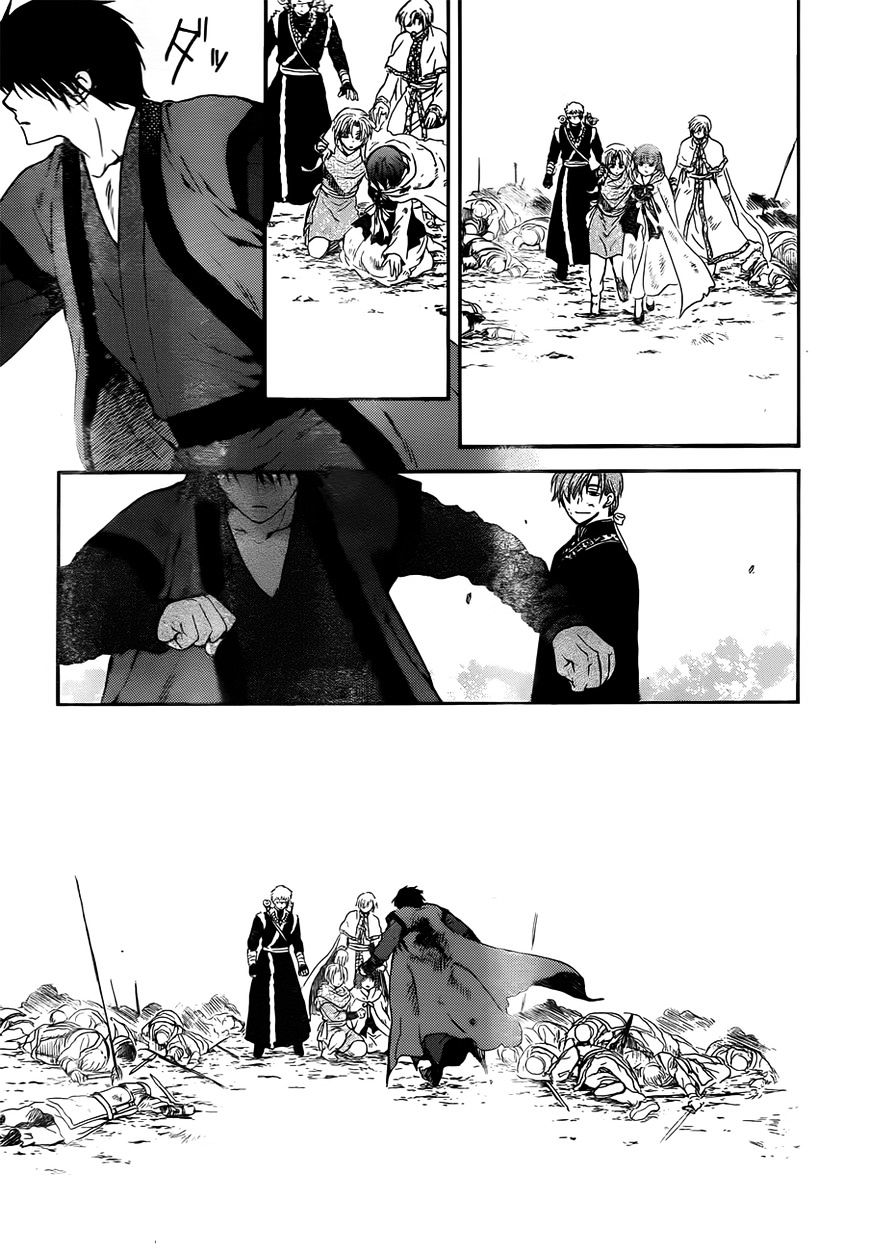 Page 28 of Chapter 121