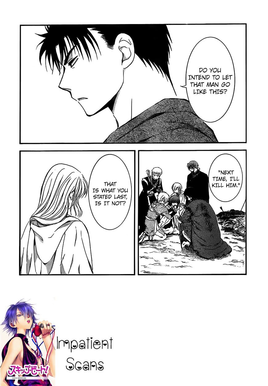 Page 2 of Chapter 122