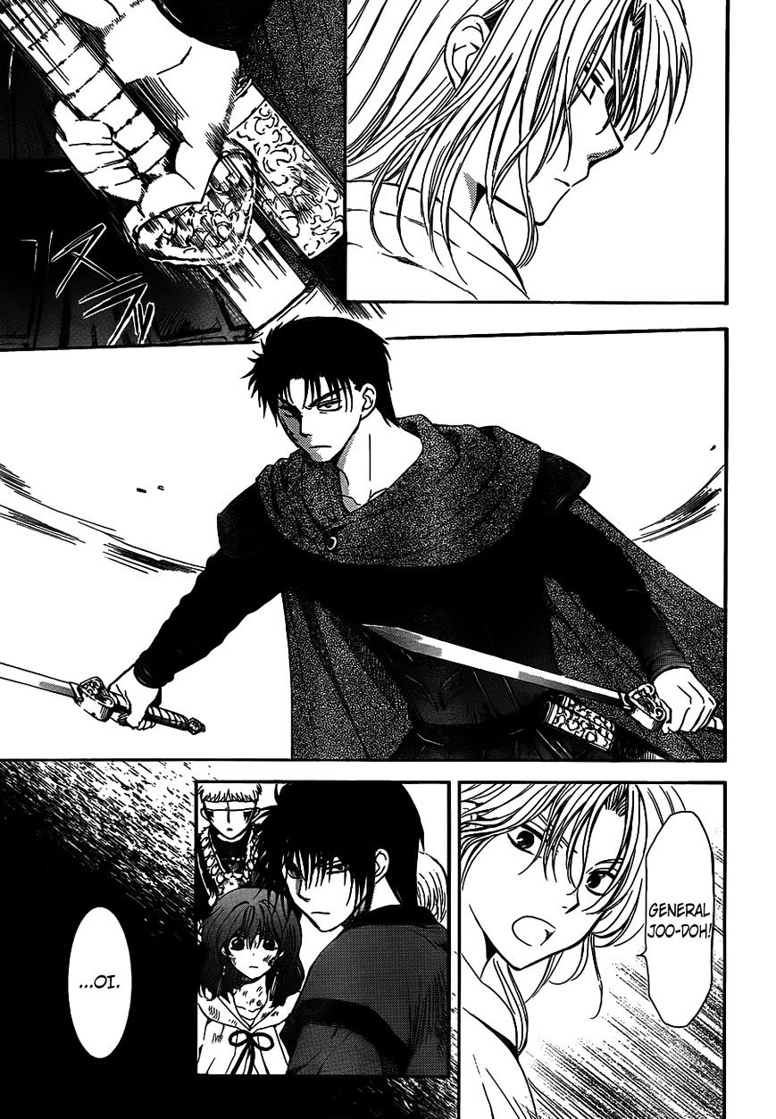Page 3 of Chapter 122
