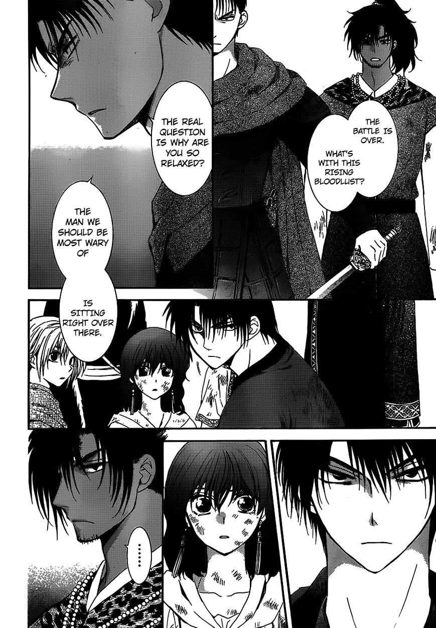 Page 4 of Chapter 122