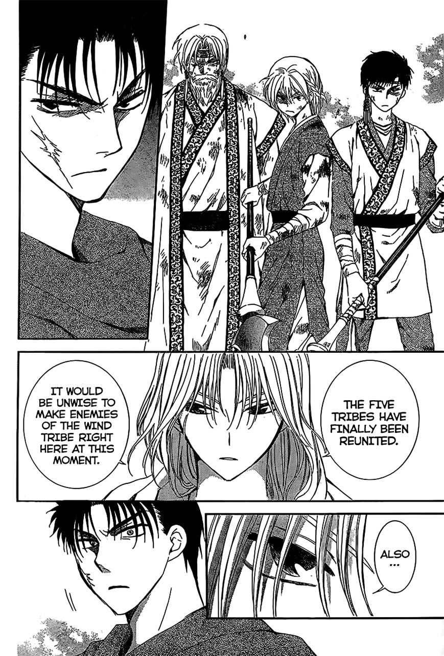 Page 8 of Chapter 122