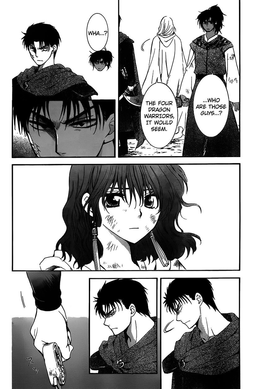 Page 10 of Chapter 122