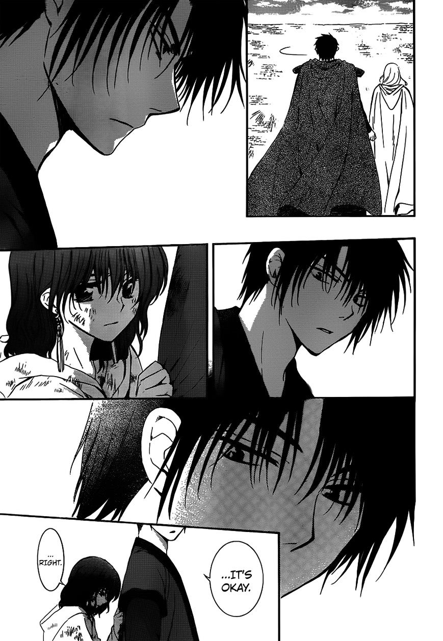 Page 11 of Chapter 122