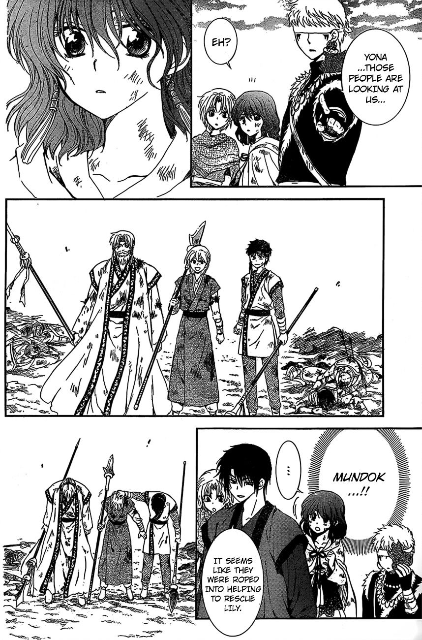 Page 12 of Chapter 122