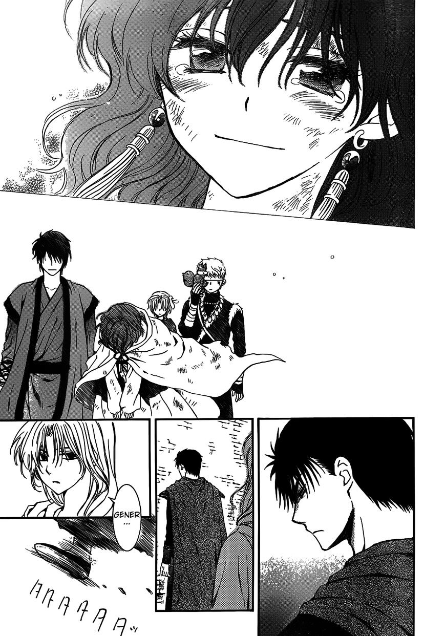 Page 13 of Chapter 122