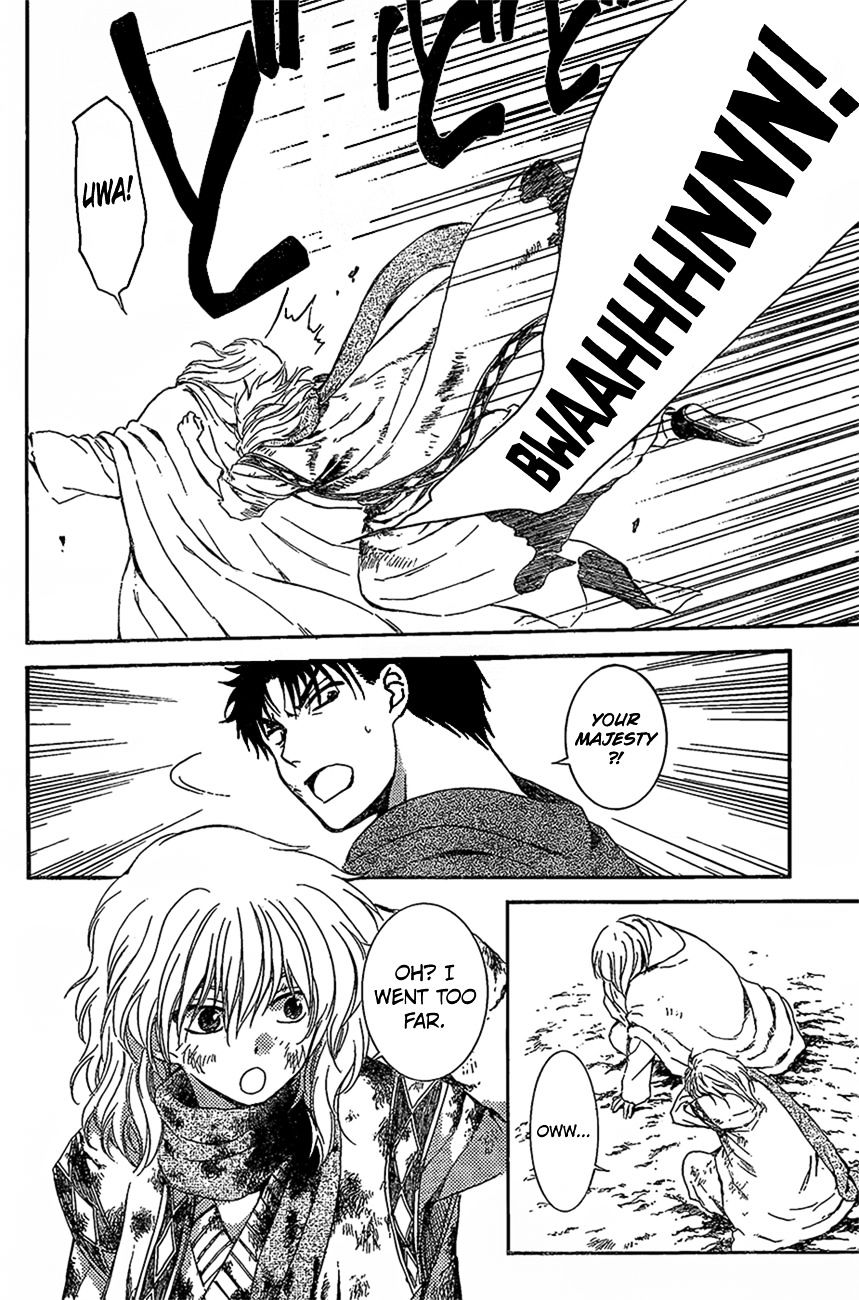 Page 14 of Chapter 122