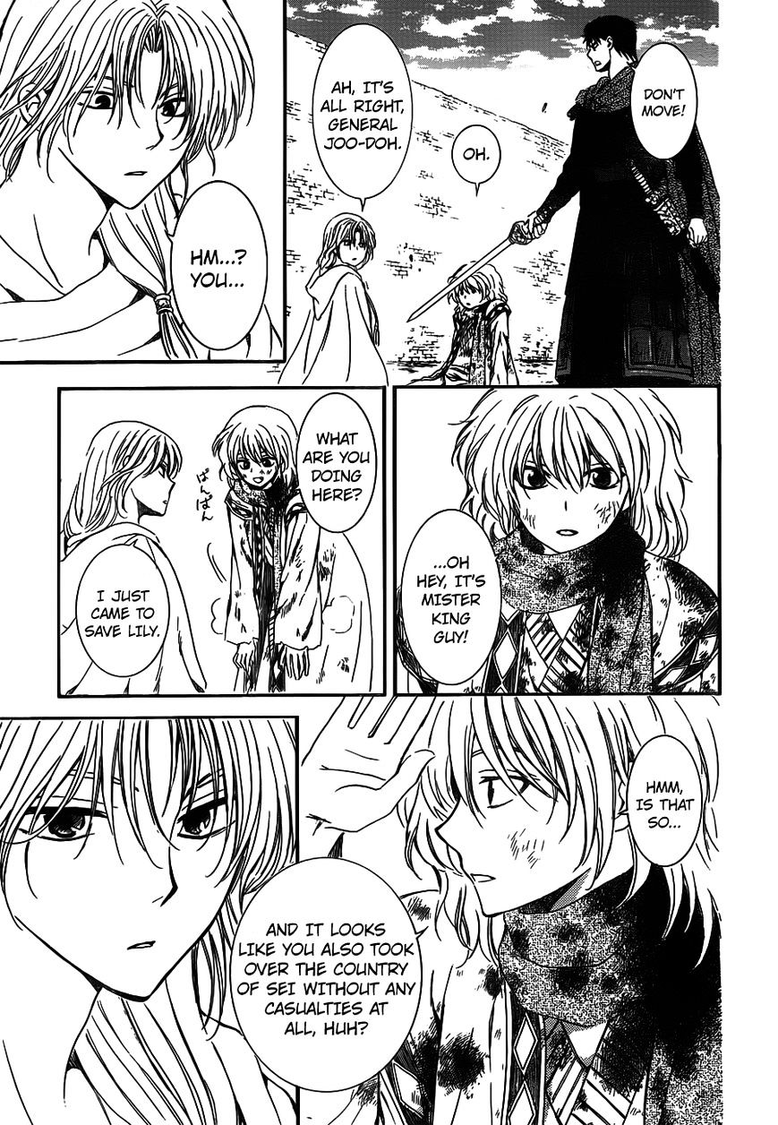 Page 15 of Chapter 122