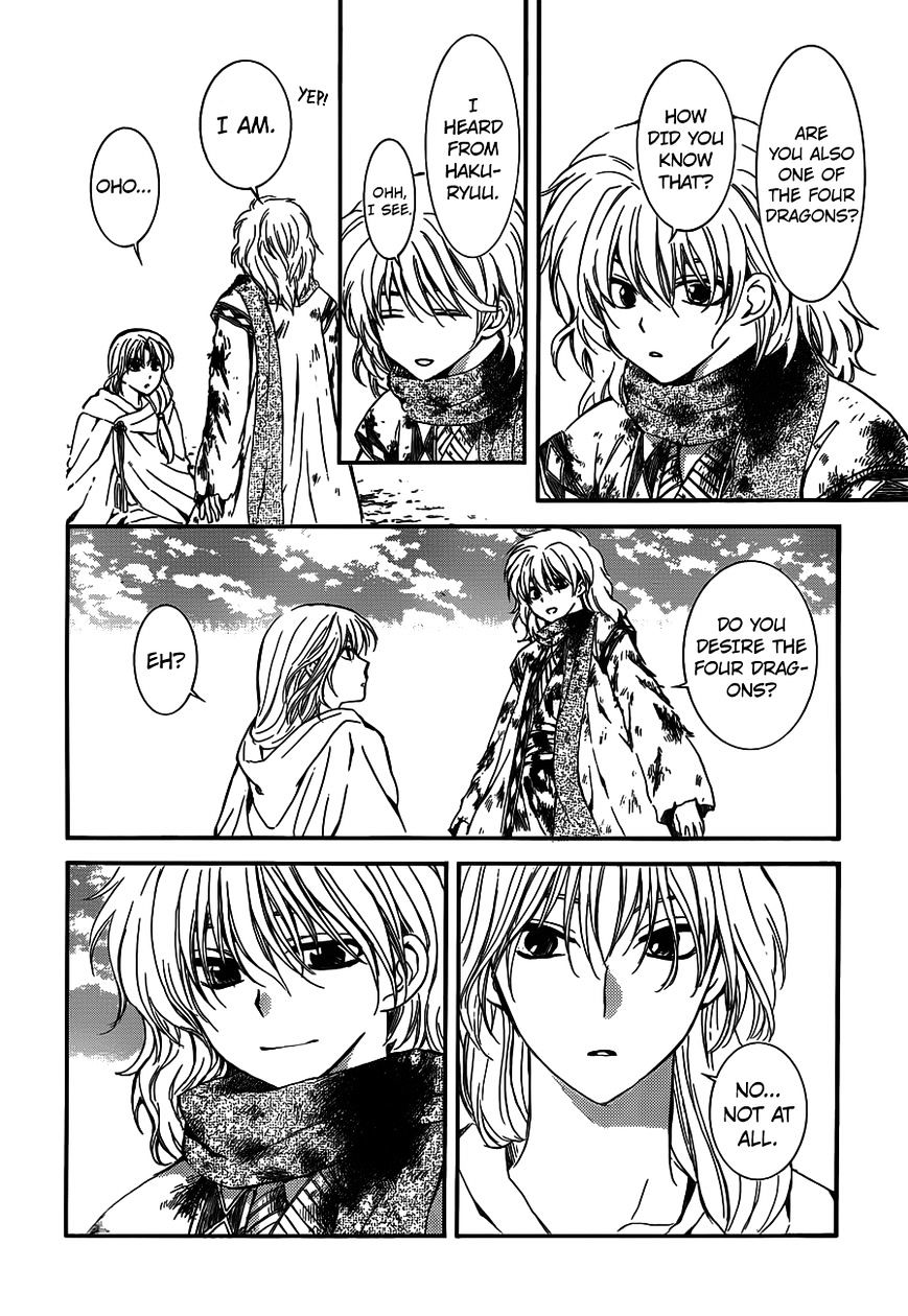 Page 16 of Chapter 122