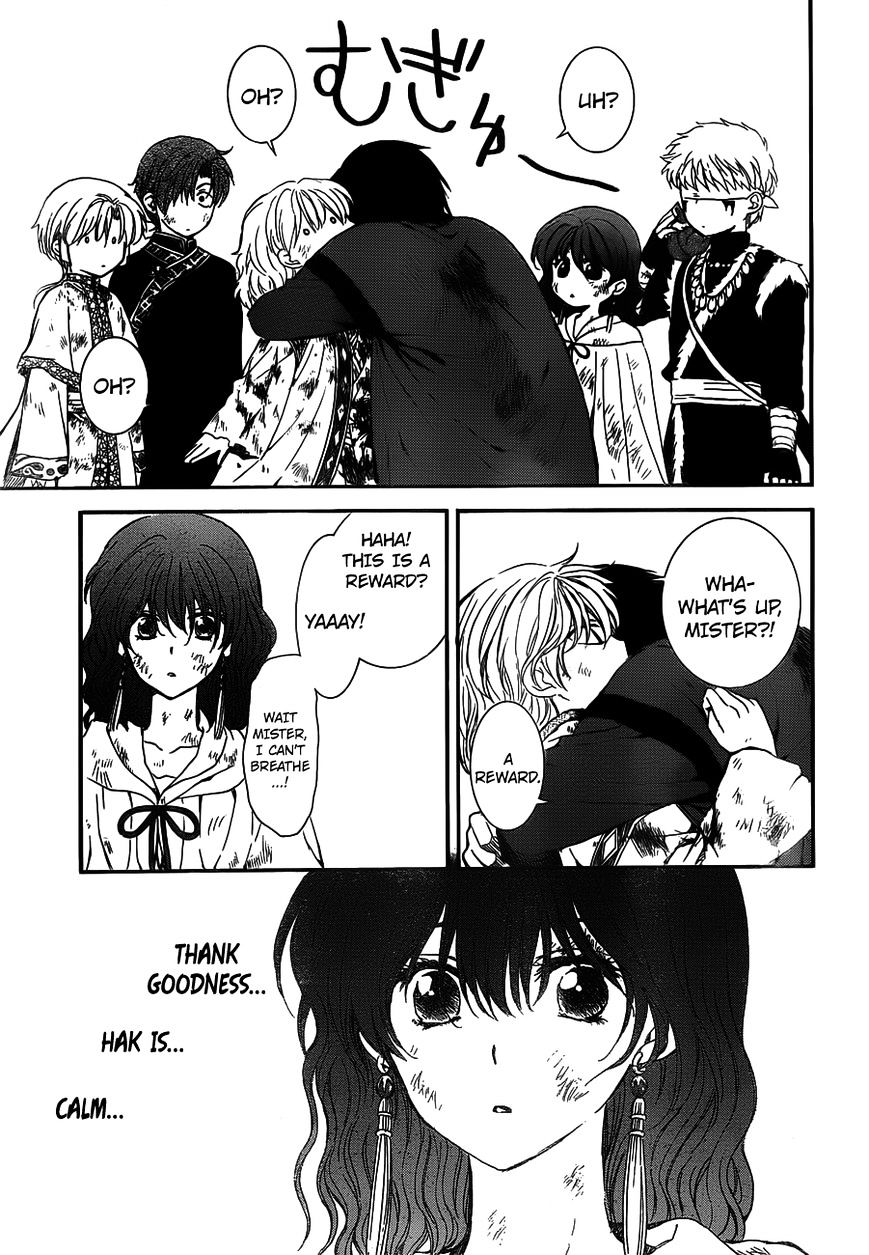 Page 19 of Chapter 122