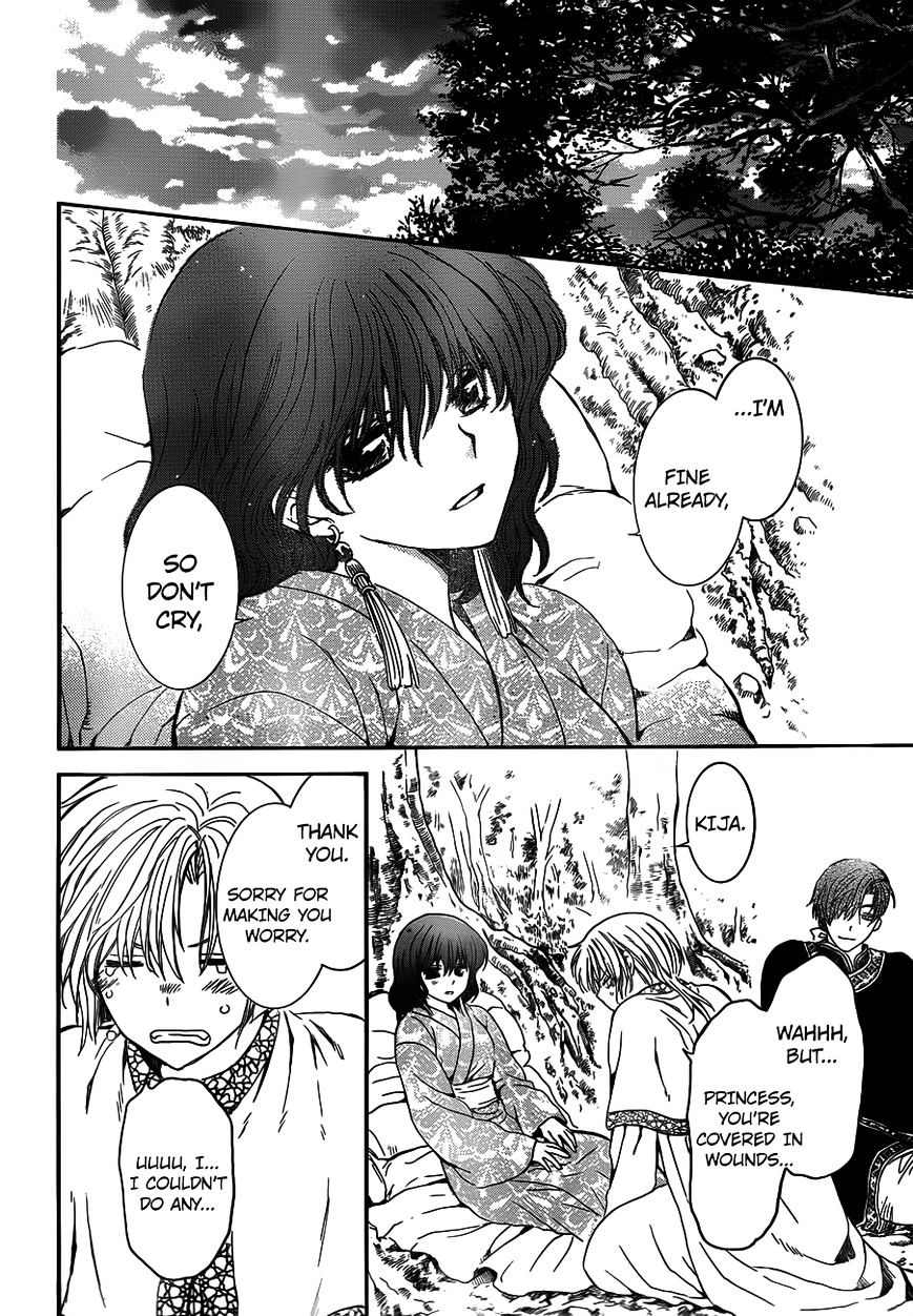 Page 20 of Chapter 122