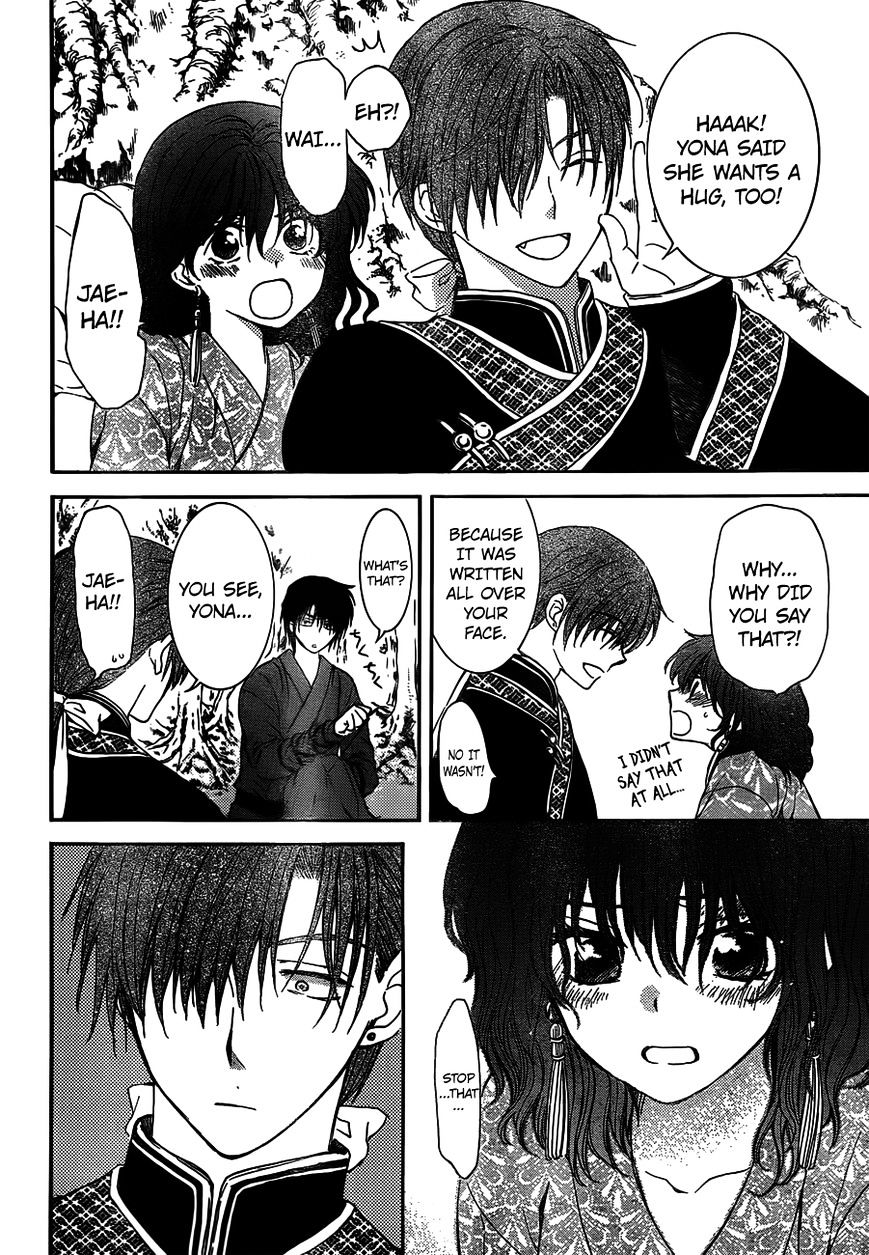 Page 22 of Chapter 122